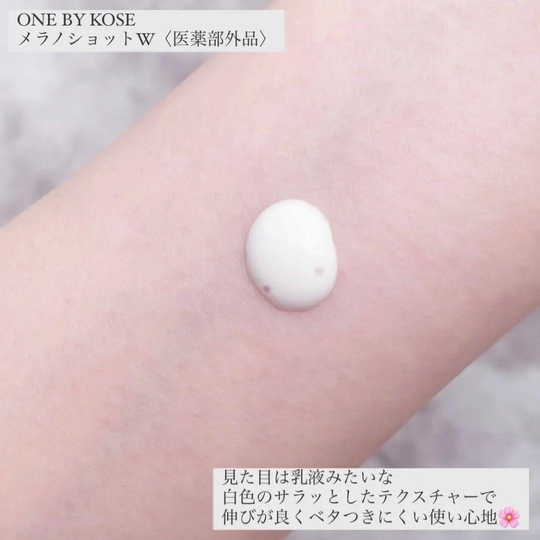 ★新品最終値下げ★ メラノショットW☆ラージサイズ限定キット＋レフィル65mL