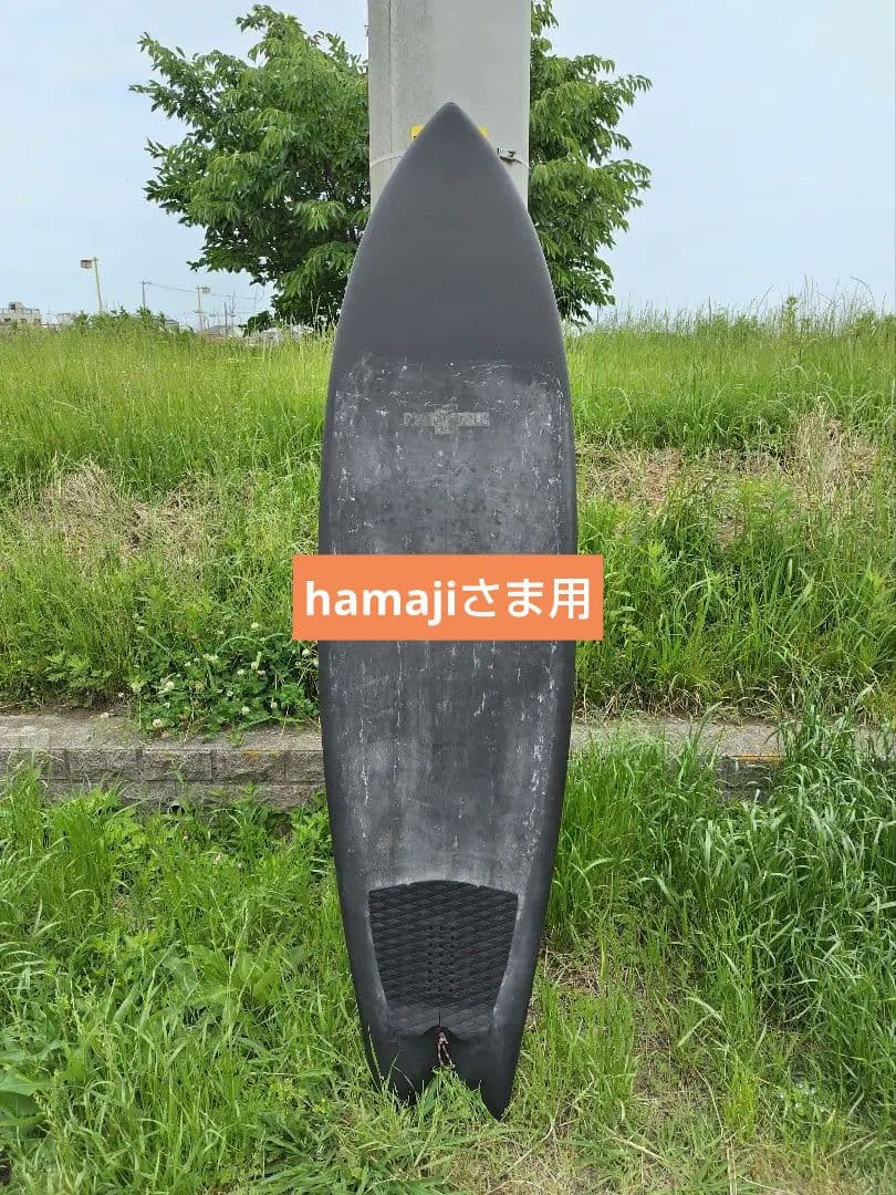 ウォーターランページソフトボード 6’8 ハードボトム フィン付 【手渡し限定】