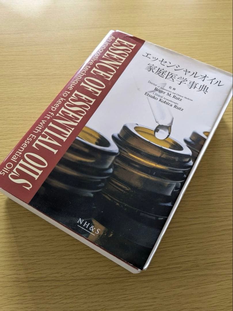 凜*様 ドテラ　doTERRA 木箱　アロマ　家庭医学事典まとめ売り