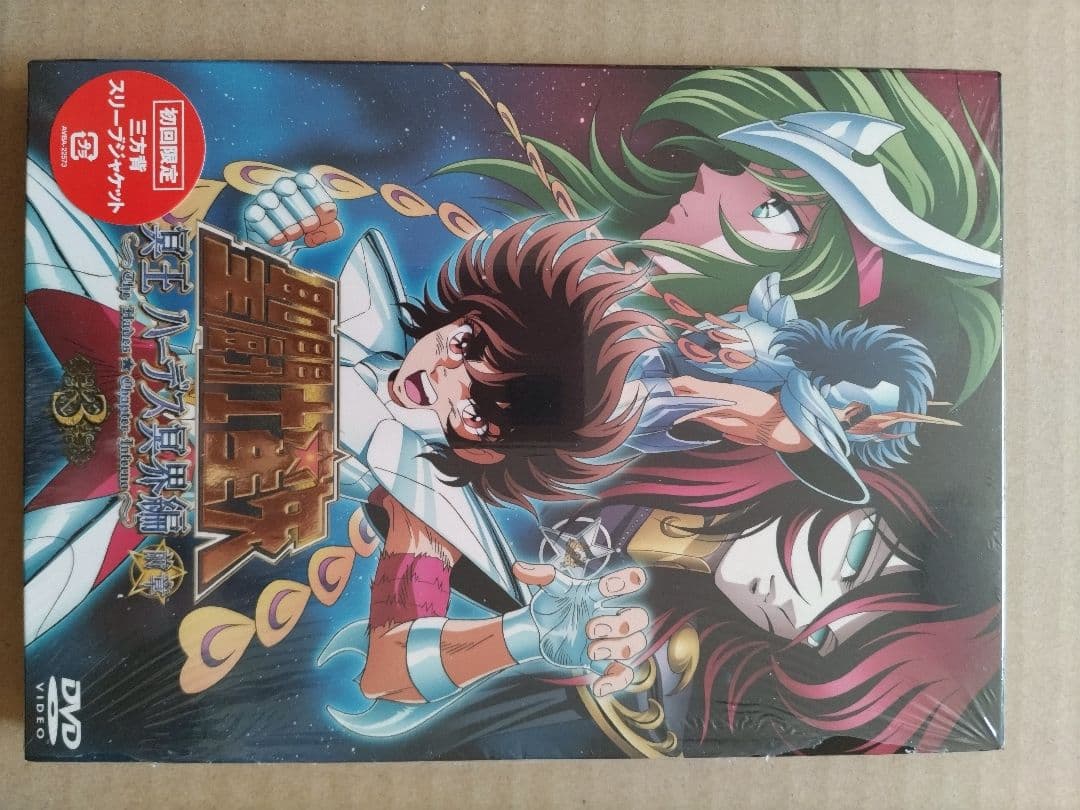 聖闘士星矢 OVA 冥王ハーデス/冥界編 前章 DVD 第3巻 （初回生産版）