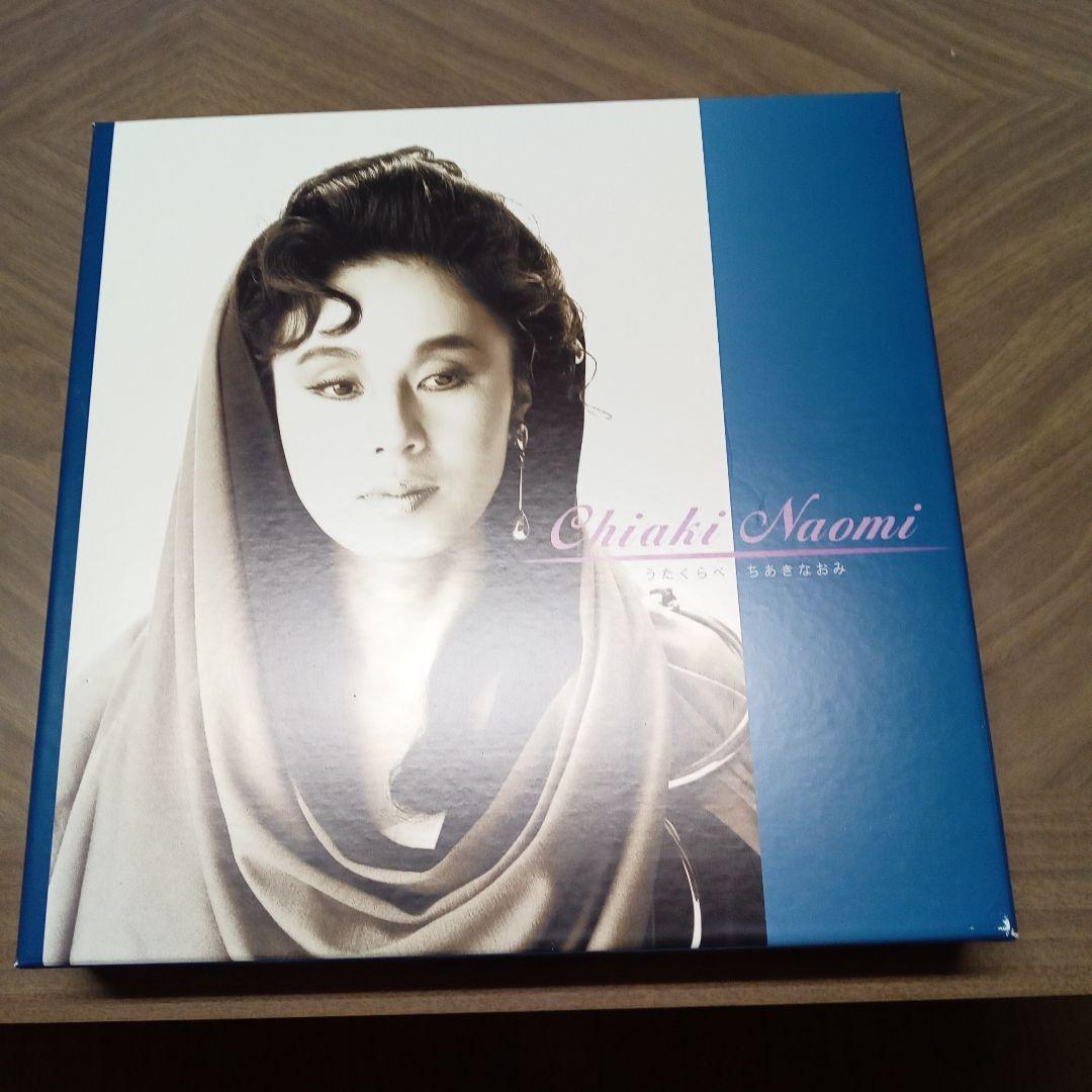 未開封　うたくらべ　ちあきなおみCD10枚セット