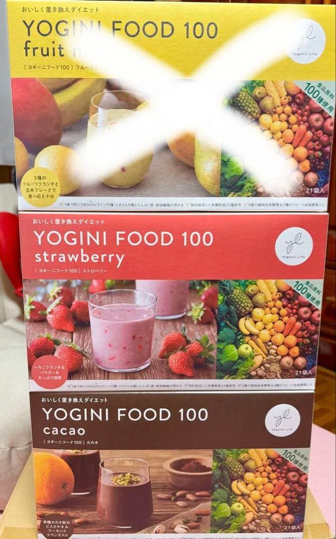 ヨギーニフード(2種類) LAVA ラバ ヨギフ ヨギニー