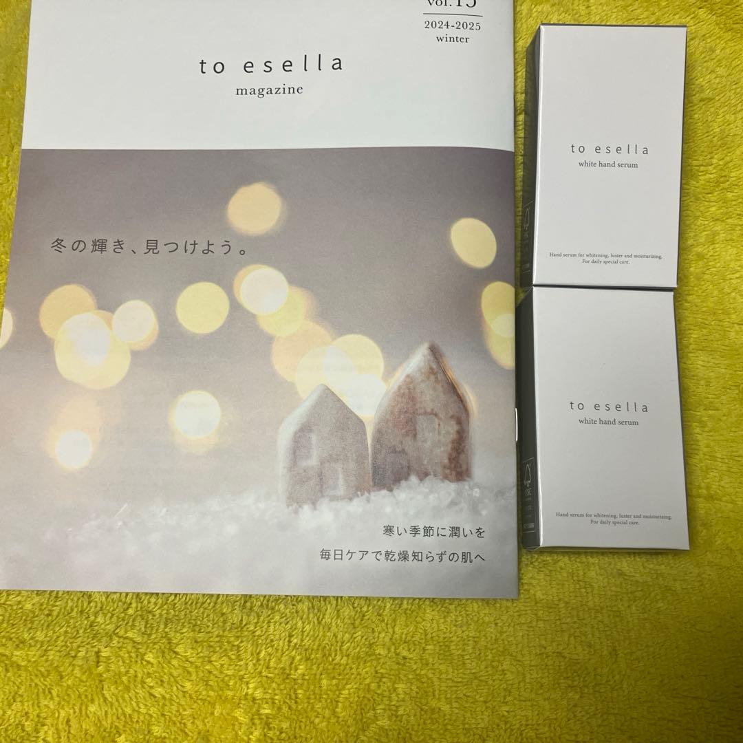 《新品未開封》＃ホワイトハンドセラム＃to esella ＃2本セット