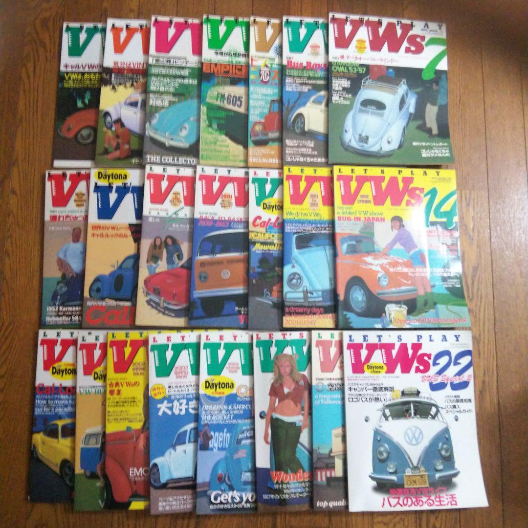 LET'S PLAY VW's　23冊セット