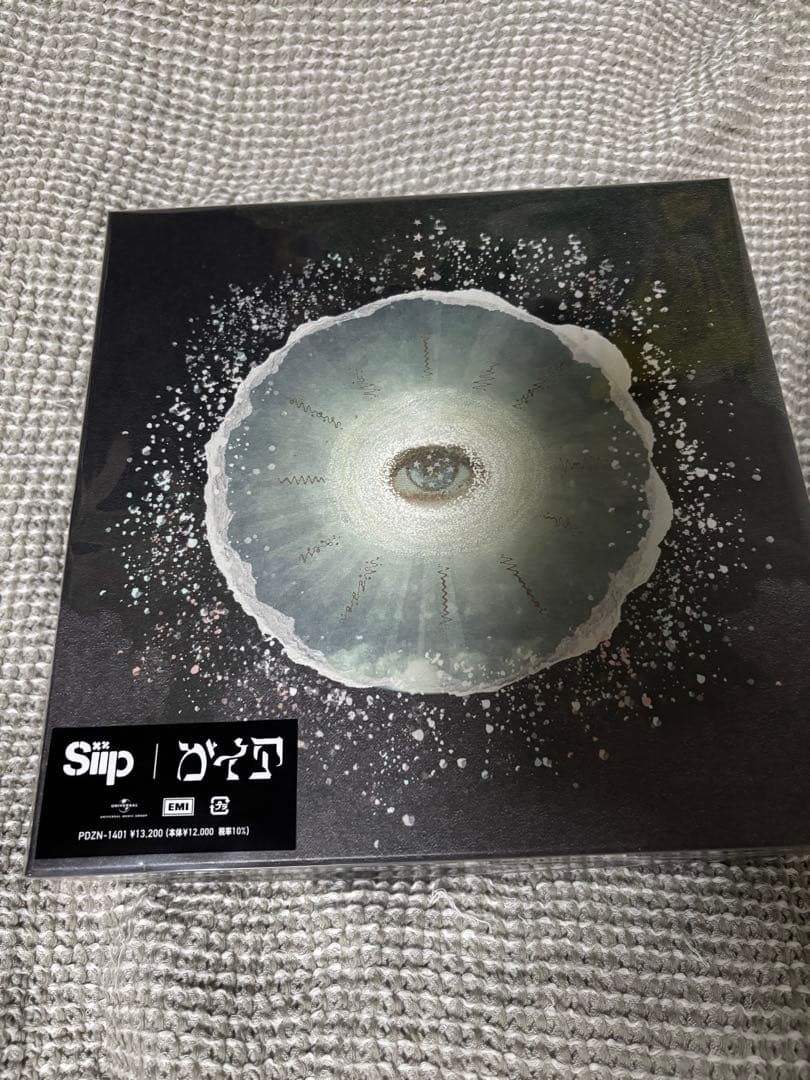 Siip ガイア 完全初回生産品