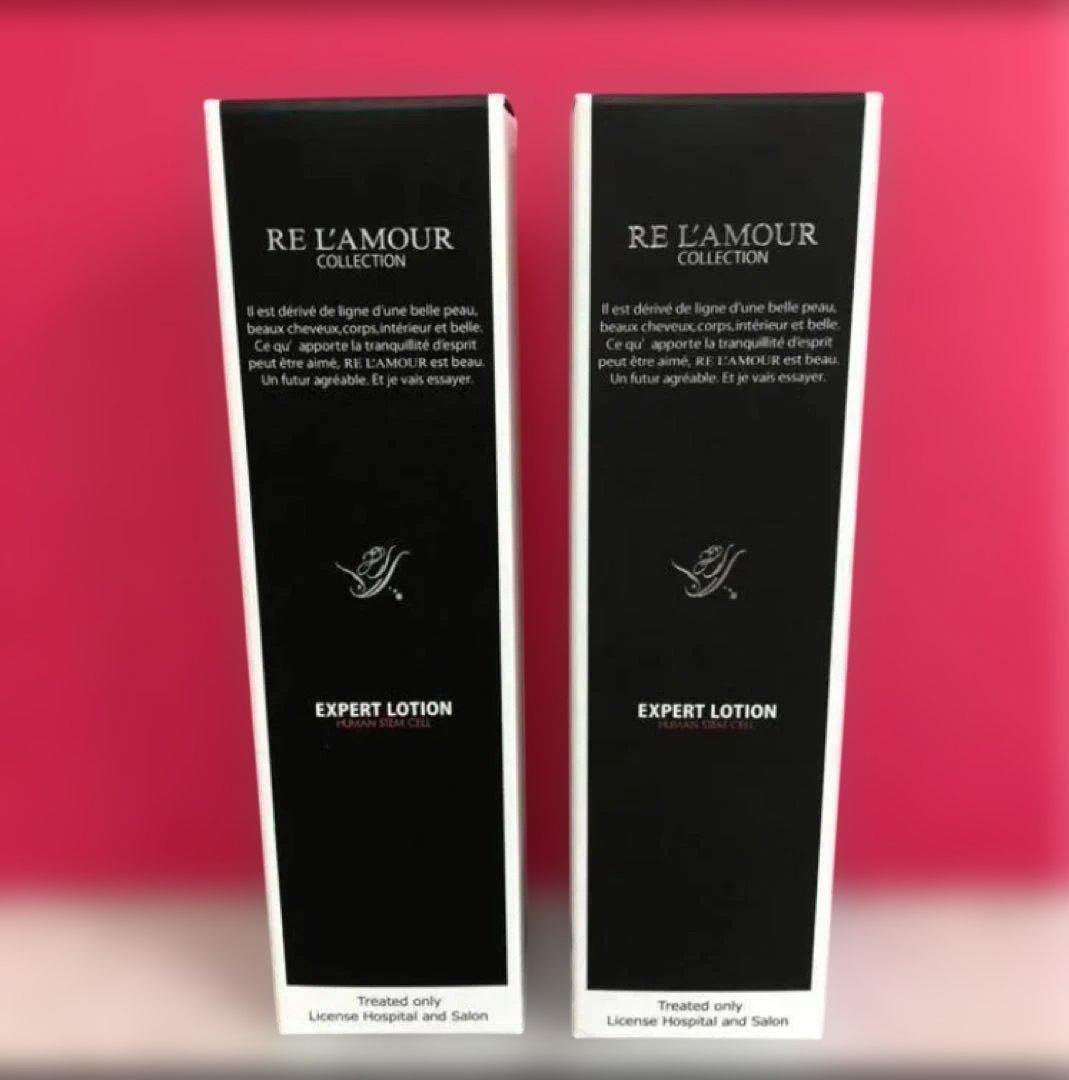 新品未使用 エキスパート ローション 150g×2本