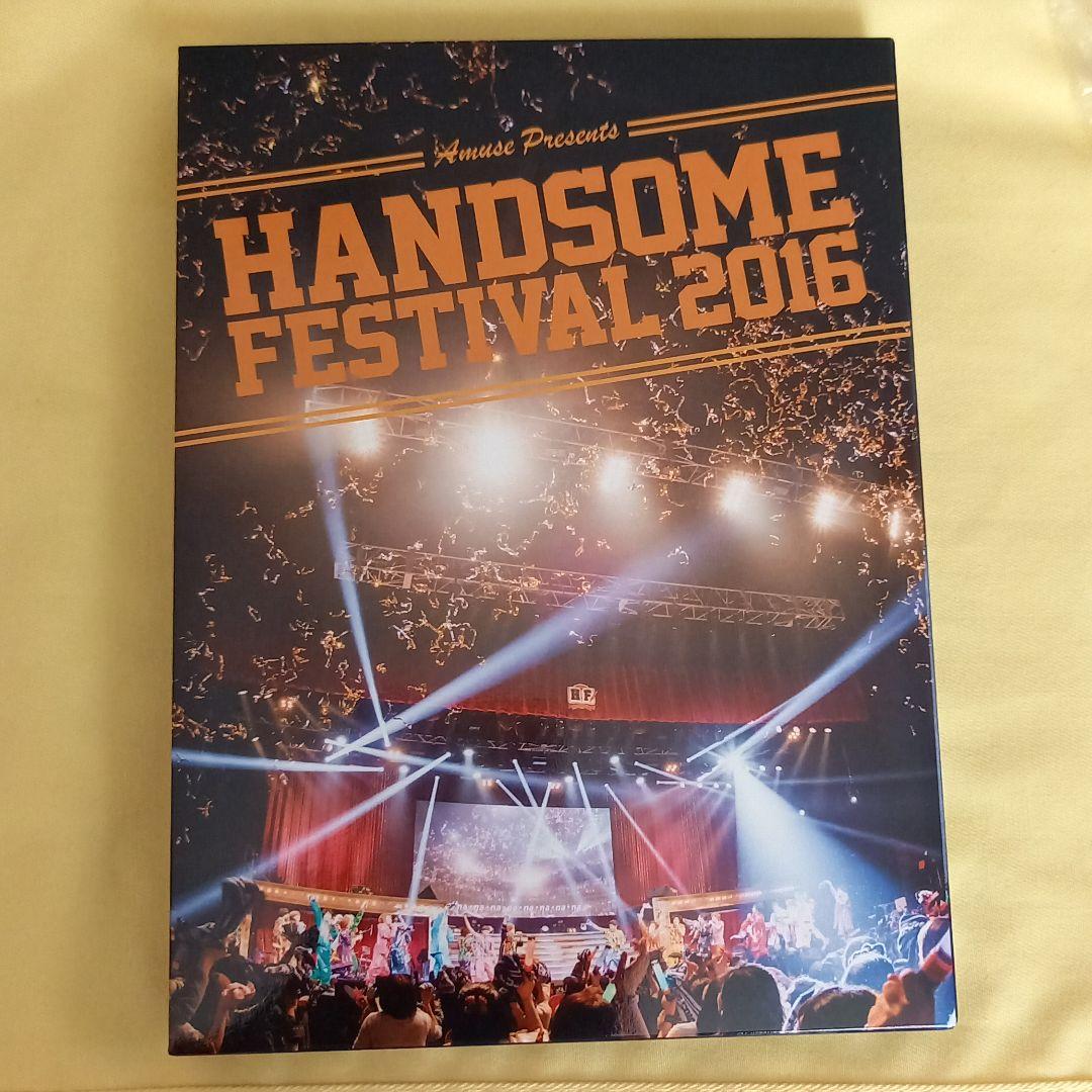 値下げ！ハンサムフェスティバル　DVD