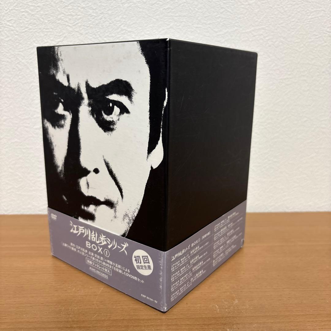 江戸川乱歩シリーズ DVD-BOX(1)〈初回限定生産・9枚組〉