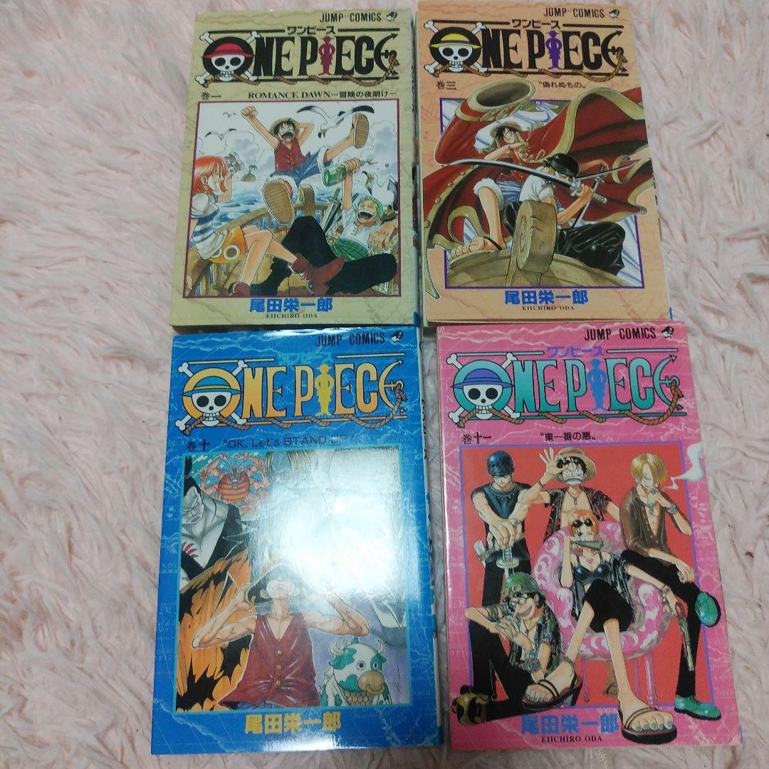 ワンピース1巻初版