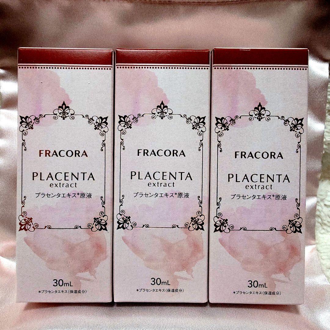フラコラプラセンタエキス原液30mL 3本セット