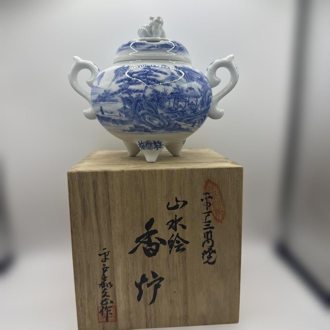 平戸嘉久正窯 青白磁 山水画 香炉