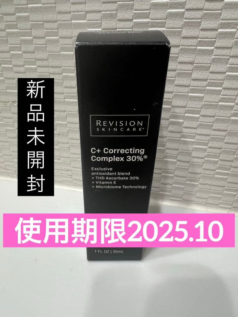 リビジョンC+ Correcting Complex 30%