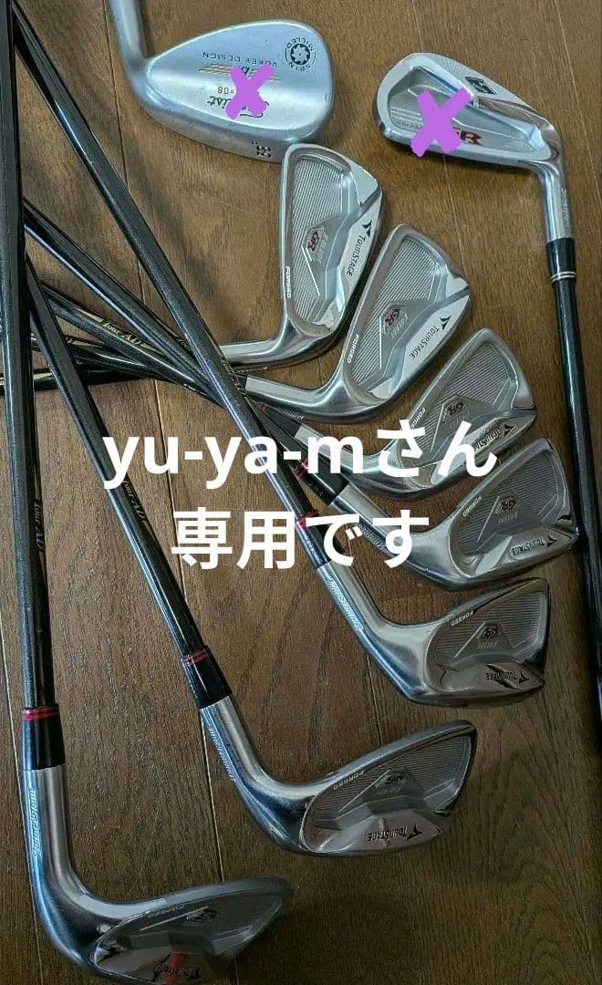 ツアーステージ GR アイアン7本 、 #4、58度の9本、7本セットでも対応