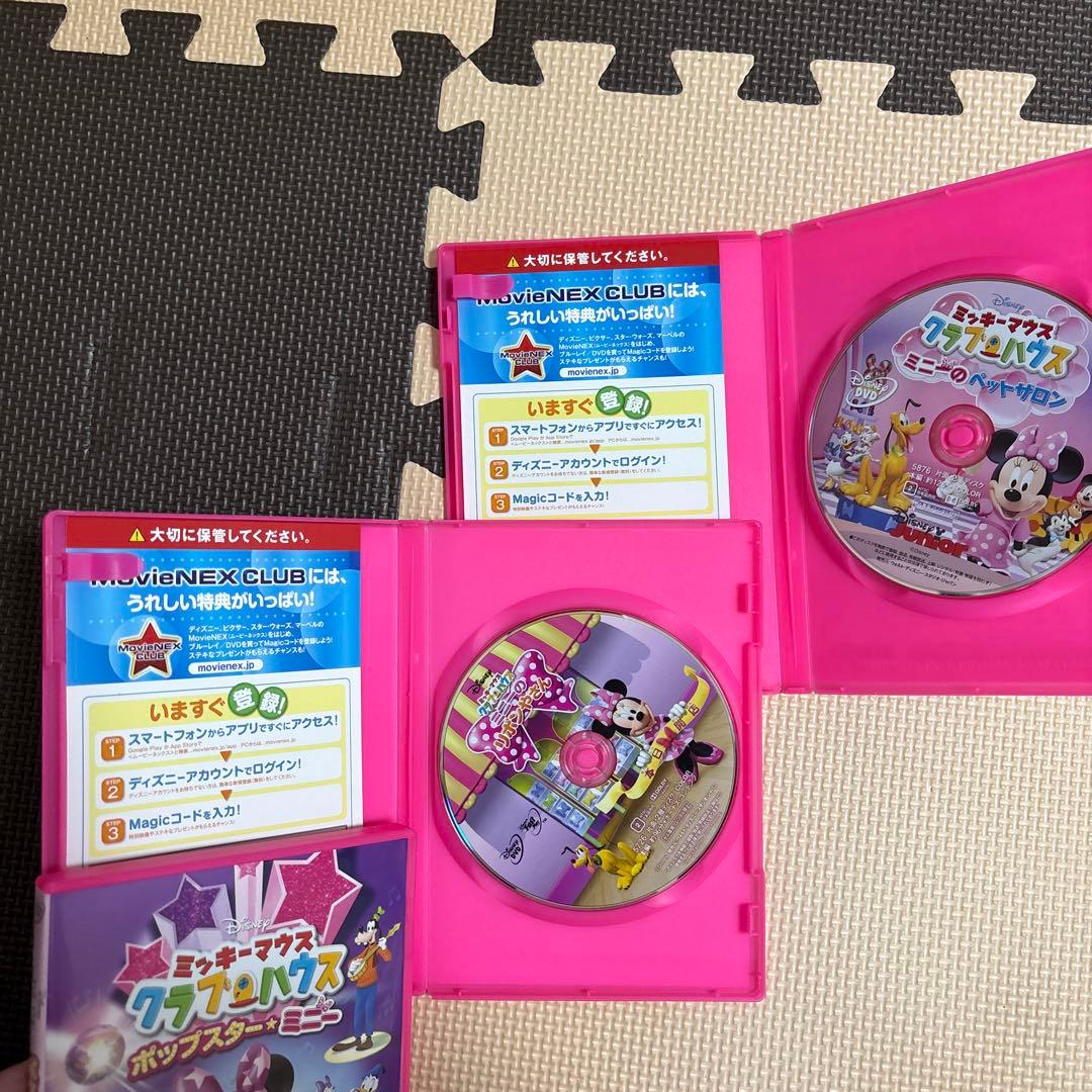 【美品】英語　DVD 日本語　ミッキーマウス クラブハウス 24点セット