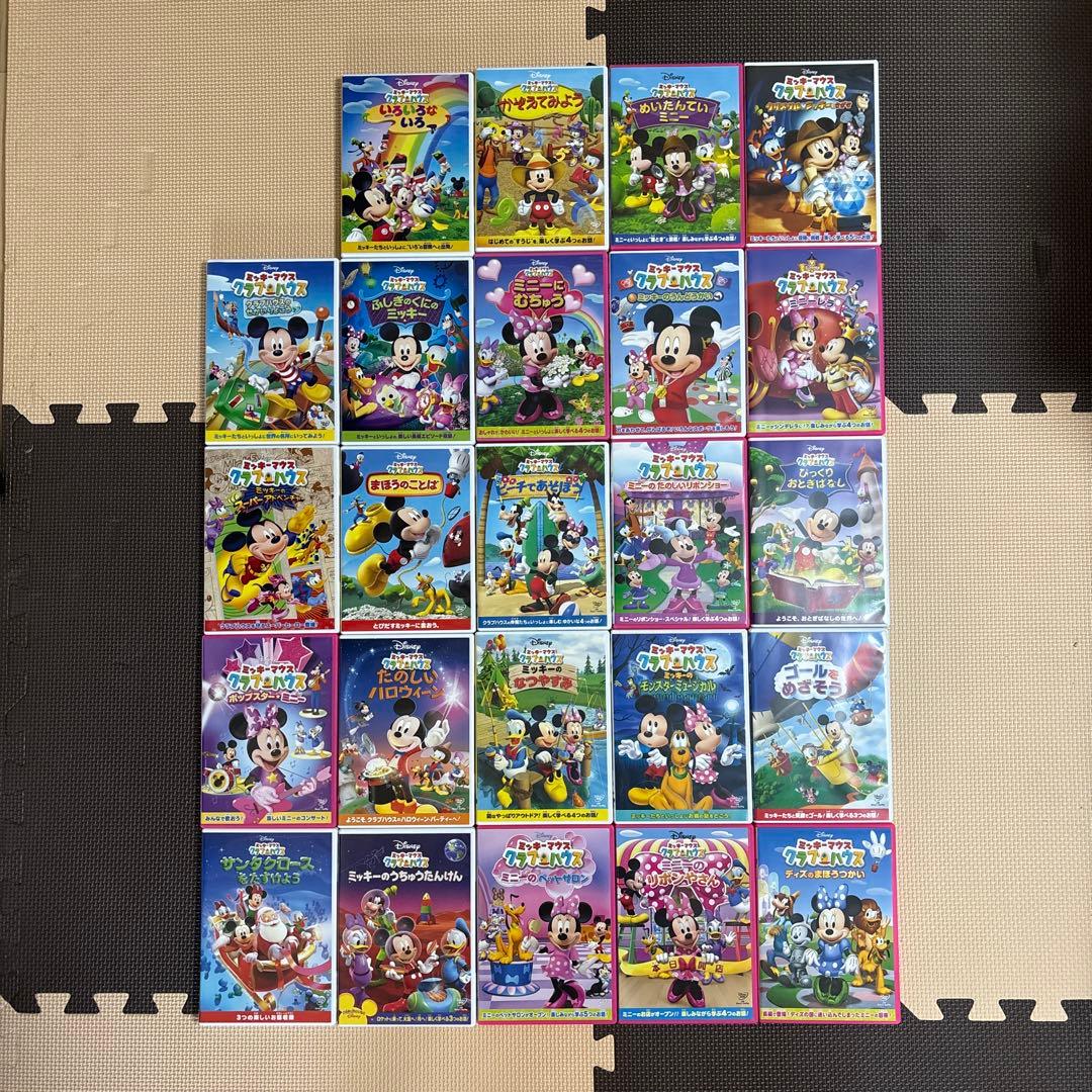 【美品】英語　DVD 日本語　ミッキーマウス クラブハウス 24点セット