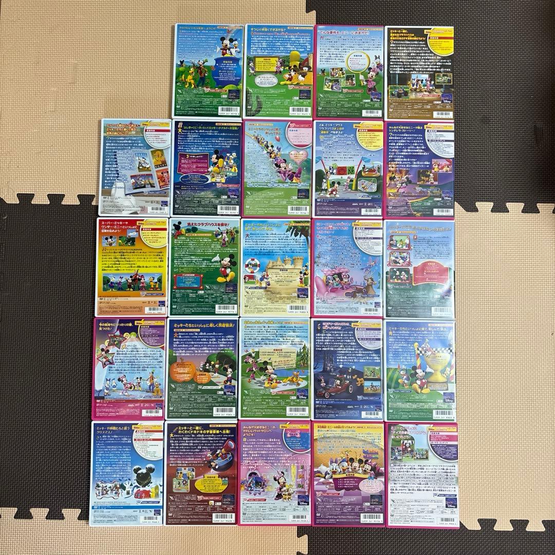 【美品】英語　DVD 日本語　ミッキーマウス クラブハウス 24点セット