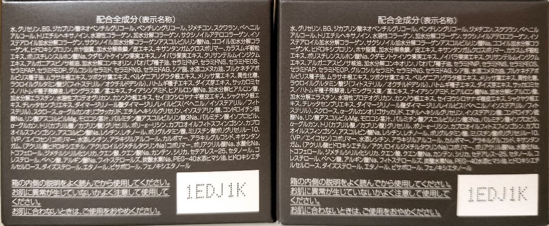 パーフェクトワン リフティングジェル 50g( 2個セット)
