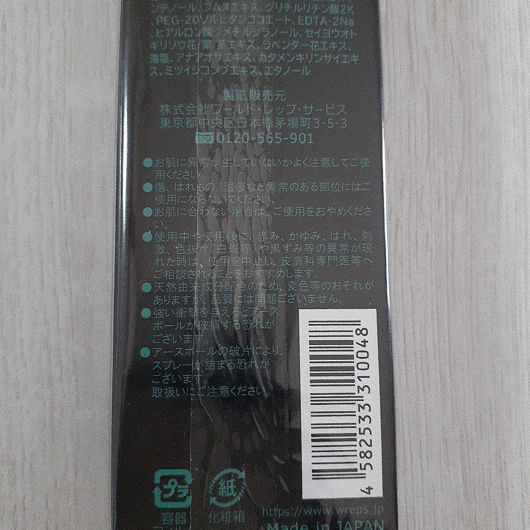 ボディローション EARTH.BALL.LOTHON