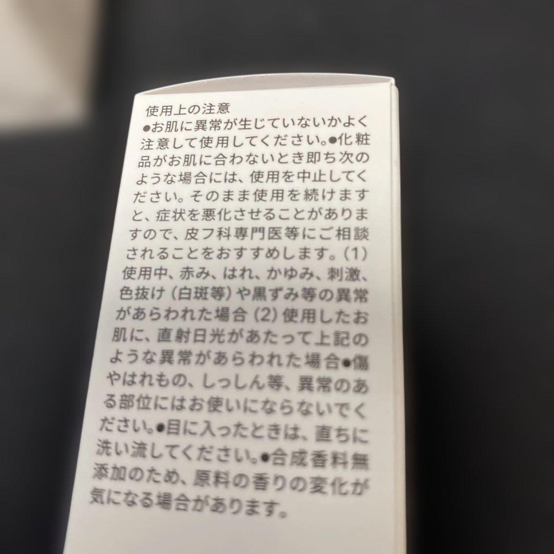 Aあん様　J. AVEC TOI トリートメントローション&フェイスオイルセット