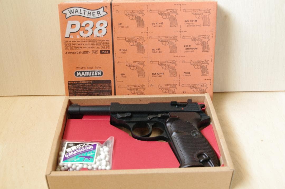 マルゼン MARUZEN ワルサー P38 ガスガン ジャンク