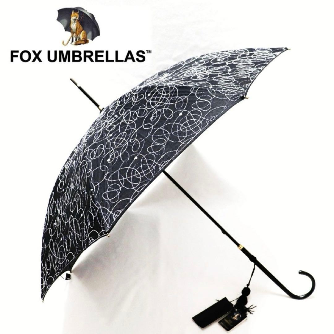 《フォックスアンブレラ》新品 英国王室御用達 英国製 上品刺繍 高級長傘 日傘