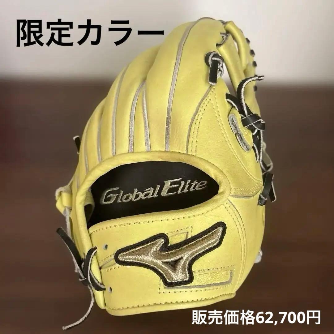 ヒ*シ様 高*太様 【最終値下】ミズノ Global Elite 硬式グローブ
