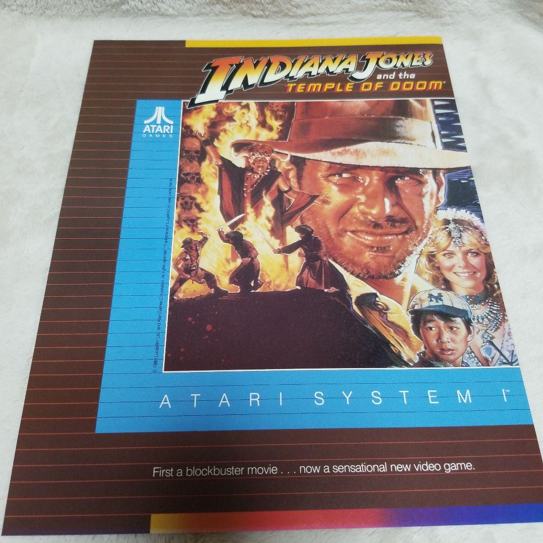 INDIANA JONES and the TEMPLE OF DOOM チラシ