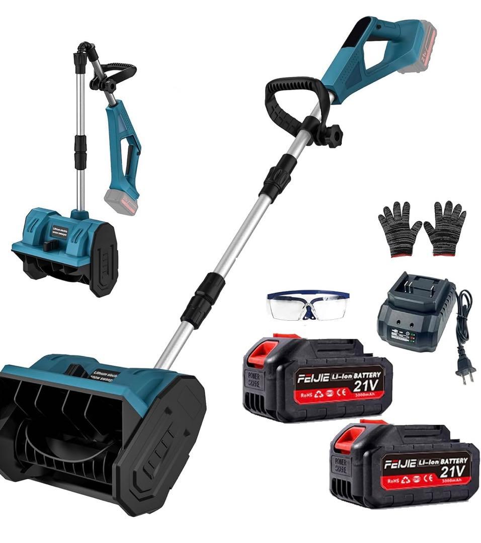 電動除雪機 除雪器具電動除雪スコップ 除雪機 コードレス 充電式スノーショベル