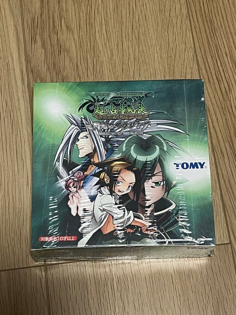 R*a様 【絶版】シャーマンキングカード超・占事略決閃光のダウンジング　ブースタ