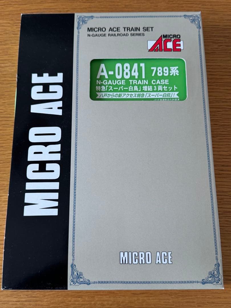 希少美品　マイクロエース A-0841 JR北海道　789系 増結3両セット