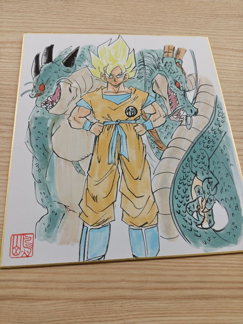 ドラゴンボール　手描きイラスト色紙（裏面サイン）