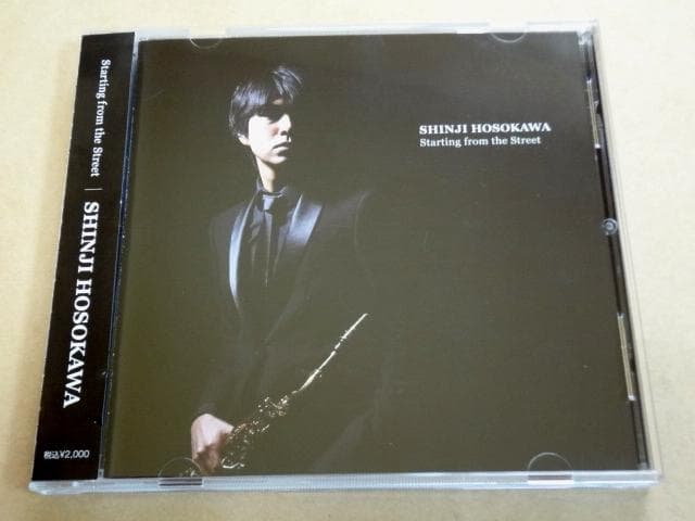 ★ 細川慎二 CD 「Starting from the Street」 ★