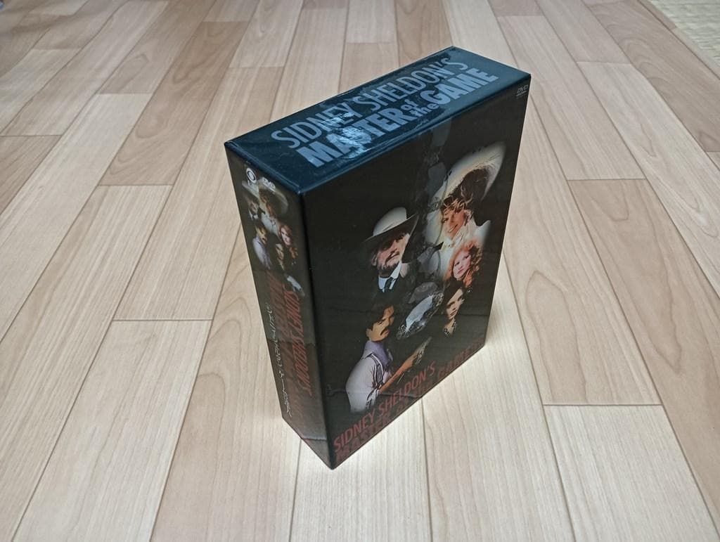 シドニィ・シェルダン「ゲームの達人」DVD-BOX