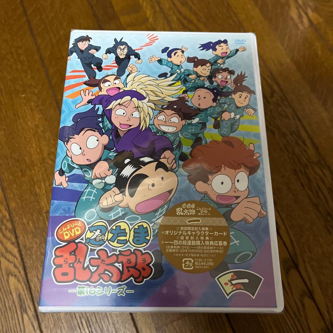 忍たま　こんぷりーとDVD第16シリーズ