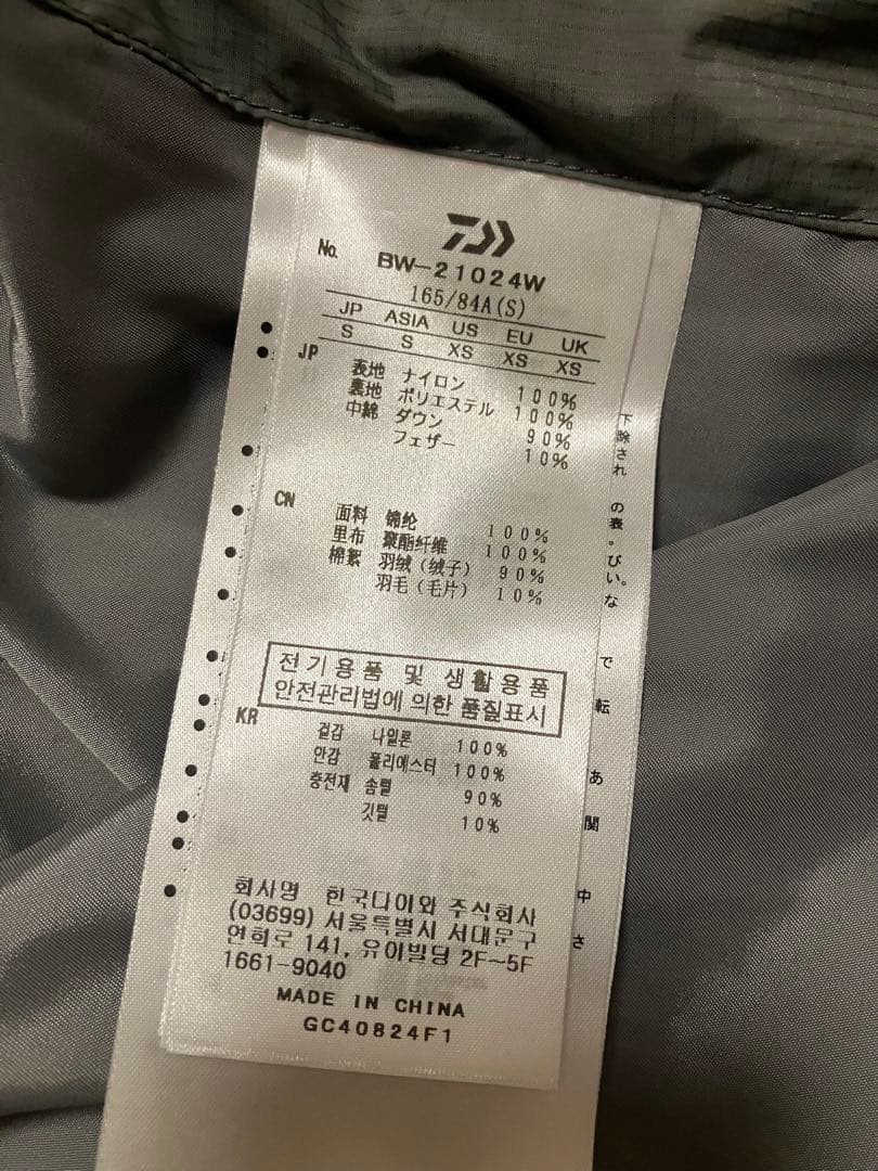 _*l様 DAIWA PIER39 TECH ALPINE DOWN PARKA