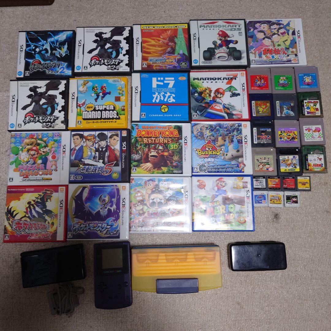 DS、3DS、ゲームボーイまとめ売り※説明欄要確認