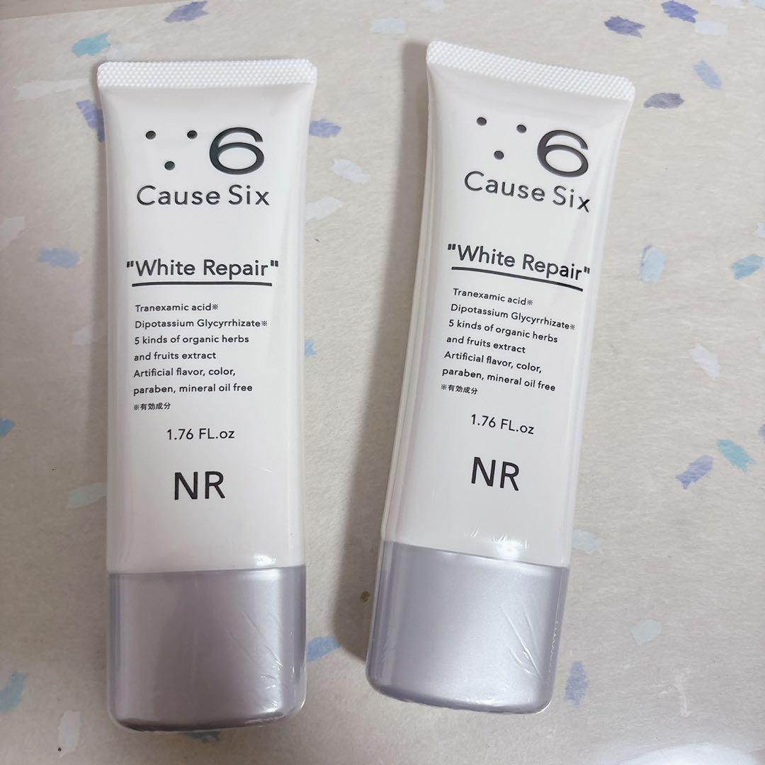 コーズシックス ホワイトリペア 50g 2本　(HK.KA.S)