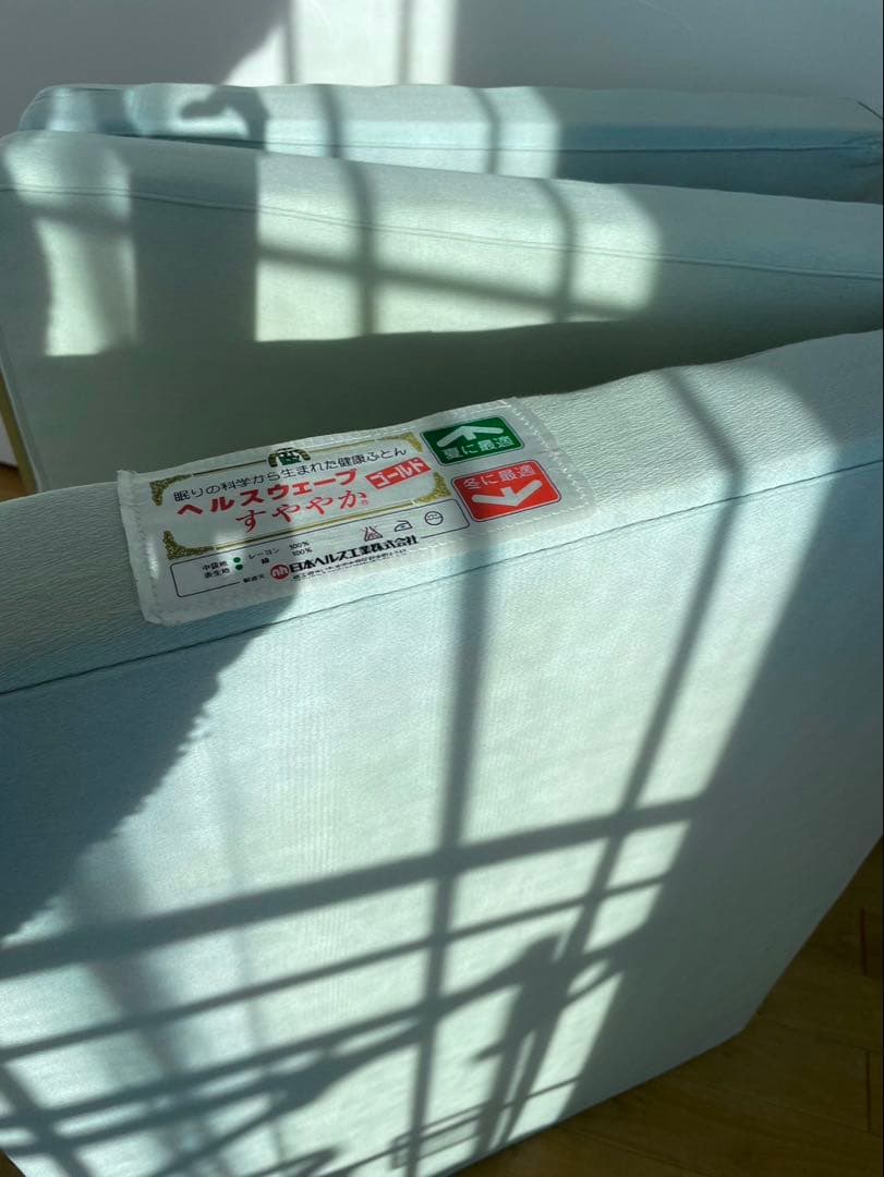 ヘルスウェーブゴールドすややか　シングル　ヘルスウェーブ専用シーツ