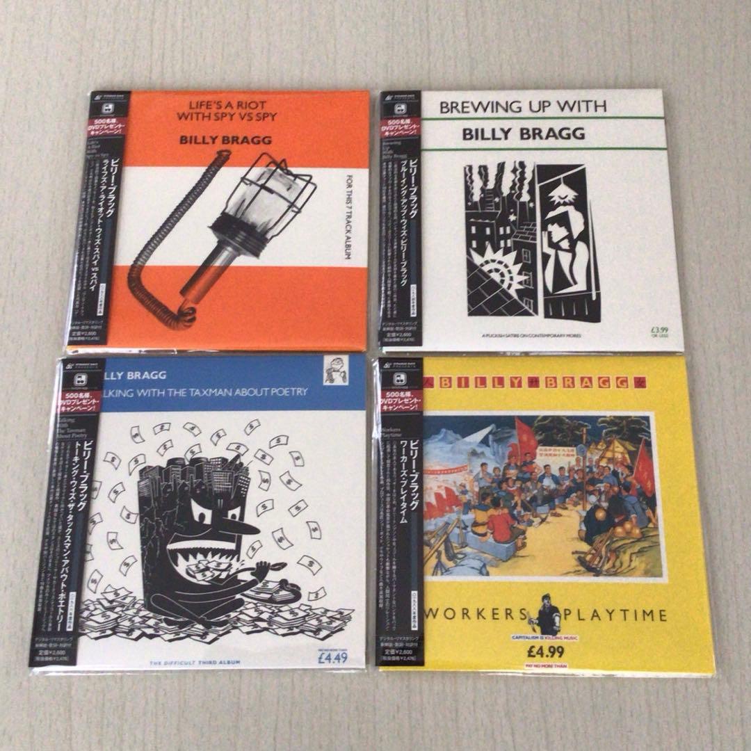 ビリー・ブラッグ　紙ジャケ盤セット