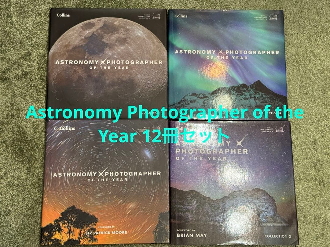 【美品】宇宙 星空 写真集 Astronomy Photographer 12冊