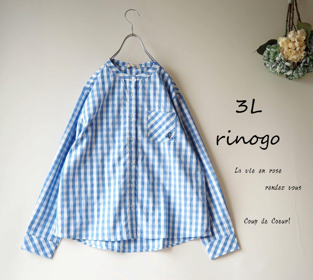 You 春３Ｌ水色白ギンガムチェック長袖バンドカラーブラウス　大きいサイズ