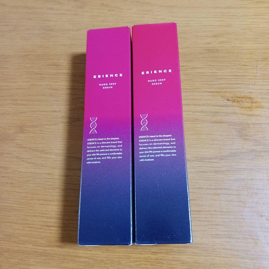 ESIENCE マルチステップセラム 2本セット