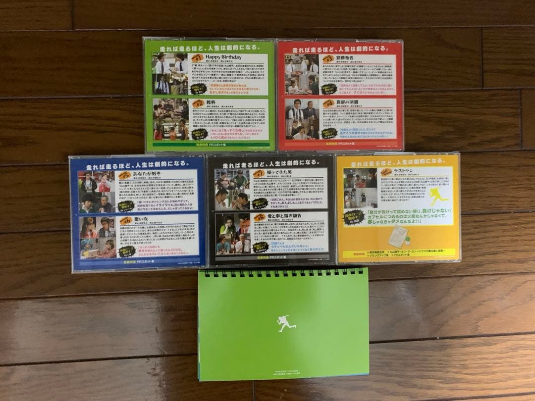 ボーイズオンザラン DVDボックス 全巻 丸山隆平 スーパーエイト 関ジャニ∞