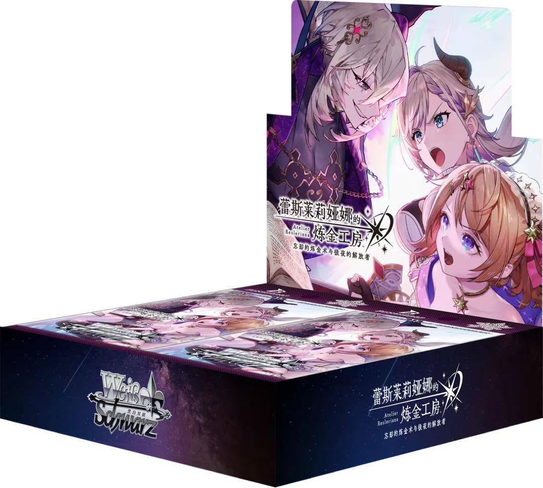 【中国語版】ヴァイス レスレリアーナのアトリエ RR以下各種４枚セット 4コン