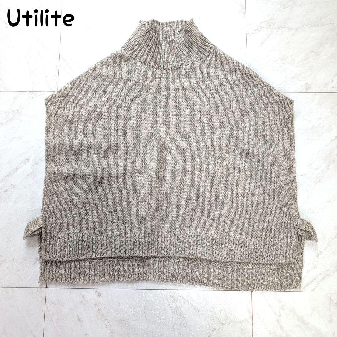 Utilité ハイネックニットベスト ウール グレージュ ユティリテ