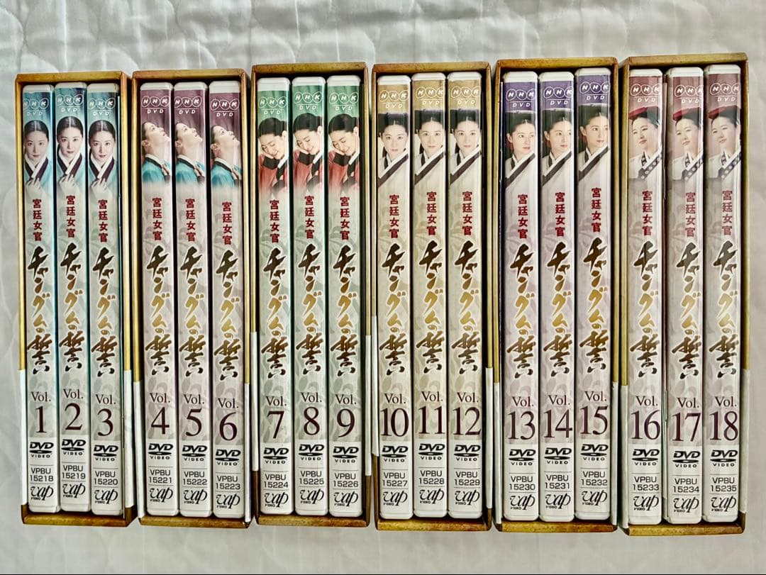 宮廷女官 チャングムの誓い DVD全18枚