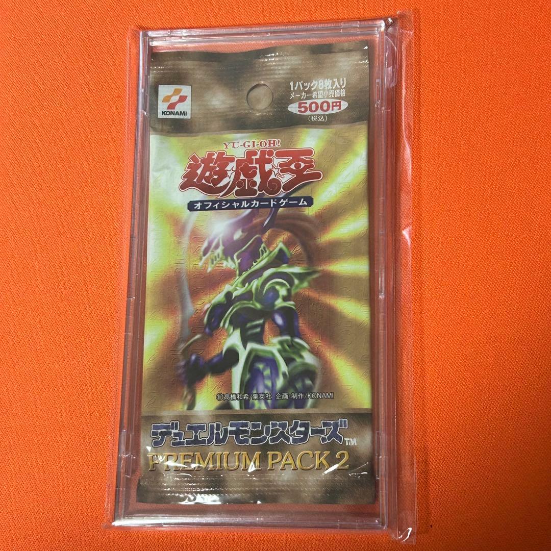 遊戯王 プレミアムパック2 カオスソルジャー 未開封 初期　ウルトラレア