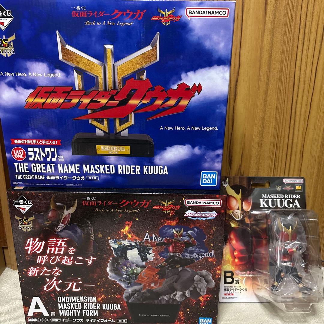 仮面ライダークウガ 1番くじ