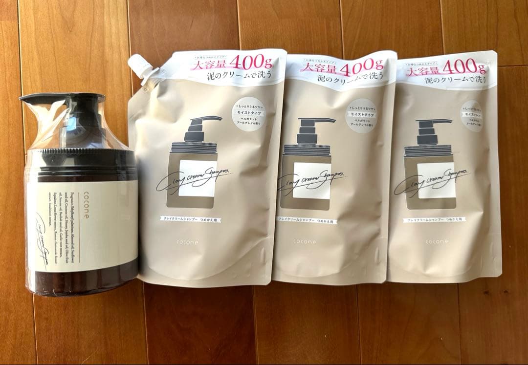 ハグクミ　ココネ　coconeクレイクリームシャンプー　本体1本　詰め替え3つ