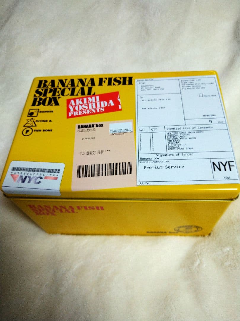 少女漫画 BANANA FISH SPECIAL BOX